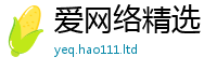 777888管家婆精准四肖跟7777788888管家婆王中王佛祖天书